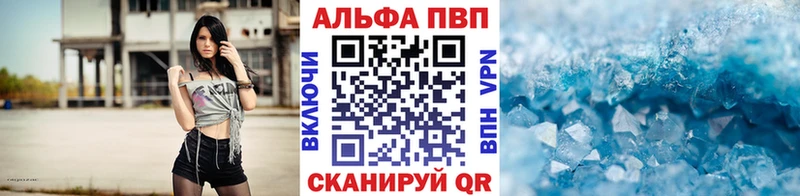 A PVP VHQ  где можно купить наркотик  Темников 