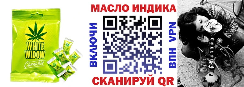 кракен зеркало  это какой сайт  Cannafood марихуана  Темников 