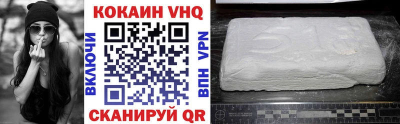 Cocaine Fish Scale Темников