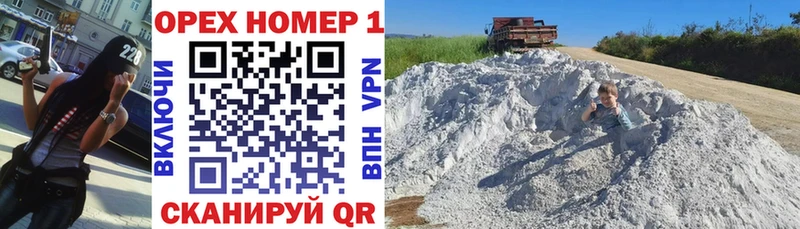 закладки Темников КОКАИН 97%