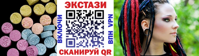 ЭКСТАЗИ диски  купить наркотик  Темников 