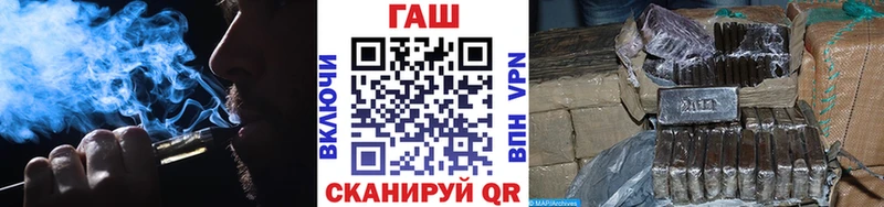 Гашиш хэш  Темников 