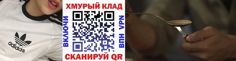 Героин VHQ Темников