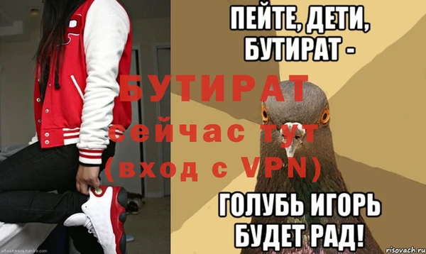 не бодяженный Армянск