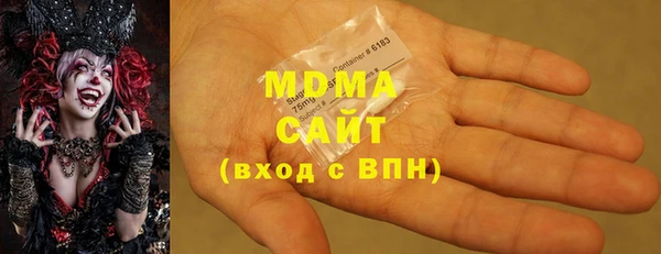 MDMA Балабаново