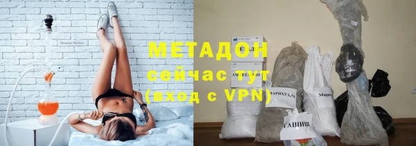 MDMA Балабаново