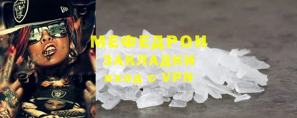 не бодяженный Армянск