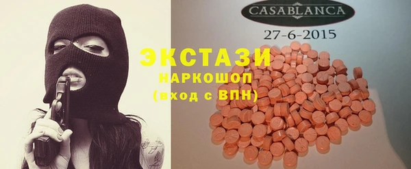 молекула духа Балахна