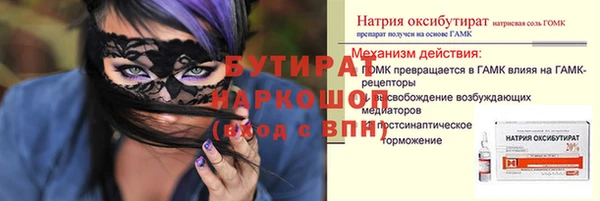 PSILOCYBIN Аркадак