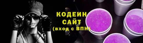 PSILOCYBIN Аркадак