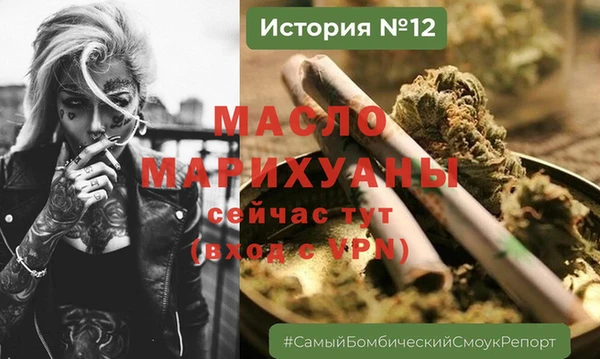 PSILOCYBIN Аркадак