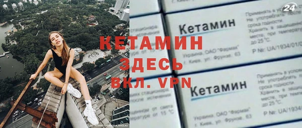 не бодяженный Армянск