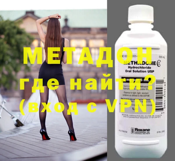 молекула духа Балахна