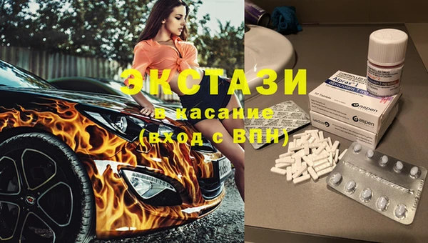 PSILOCYBIN Аркадак
