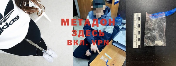 не бодяженный Армянск