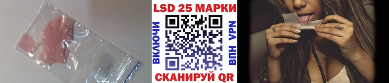 ЛСД экстази ecstasy Темников