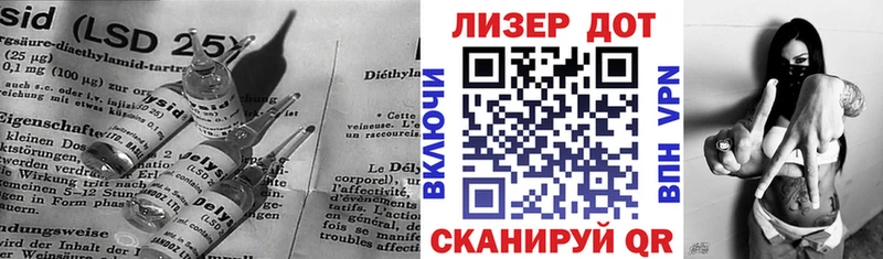 ЛСД экстази кислота Темников