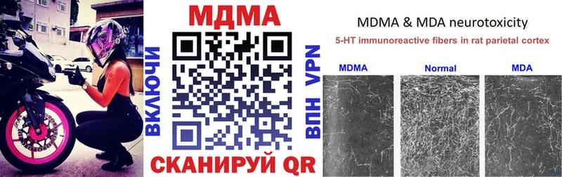 MDMA crystal  закладки  Темников 