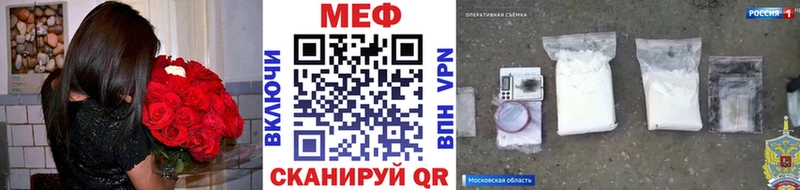 МЯУ-МЯУ мяу мяу  kraken маркетплейс  Темников 