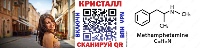 Метамфетамин витя  кракен маркетплейс  Темников 